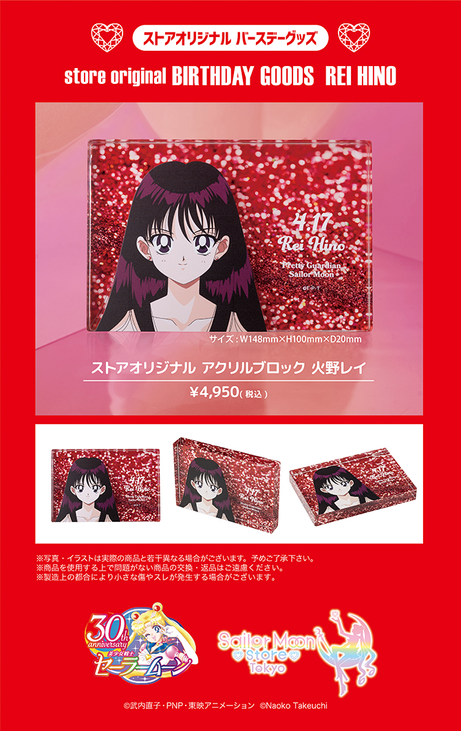 akrylowy blok z różnych stron